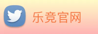 乐竞官网 Logo